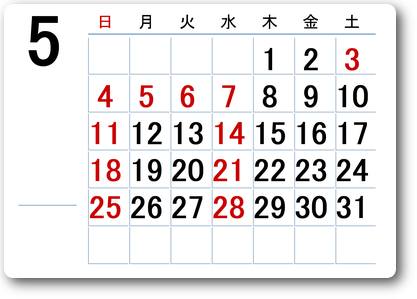 2025年5月