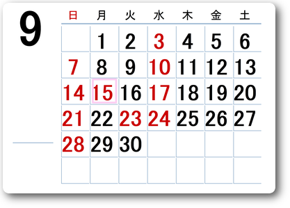 2025年9月